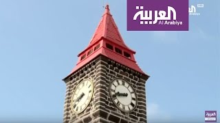 إعادة تشغيل ساعة 