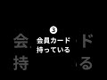 絶対やるなラブホテル🆖行為 #shorts