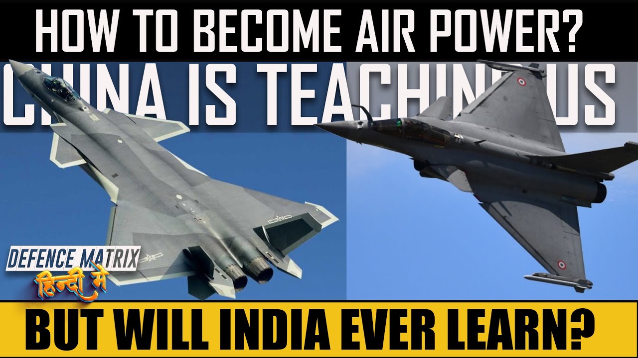 China is teaching India how to be an air power | But are we going to learn? | हिंदी में
