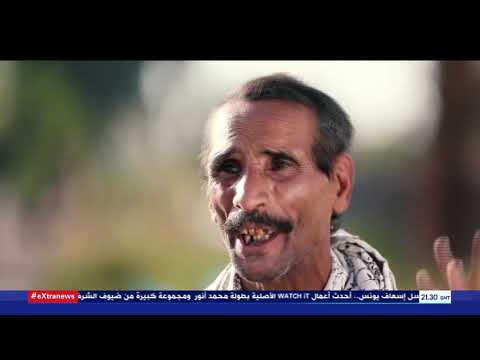 المواجهة ضمن مبادرة حياة كريمة تطوير قرية السمطا بحري بمحافظة قنا