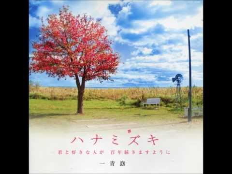 【オーボエ三重奏】ハナミズキ吹いてみた。【僕×３】