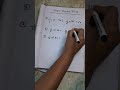 Easy Fraction Simplification Technique #Farction #fastmathstrick #fastmathstrick #fractionsimplify