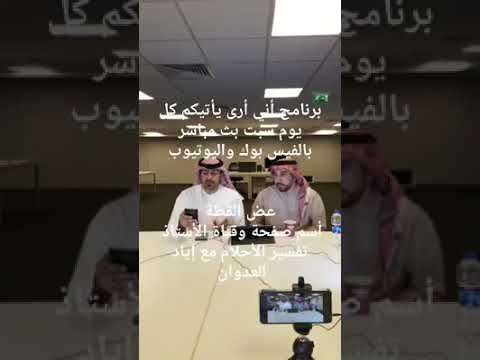 تفسير حلم رؤية عضة القطة