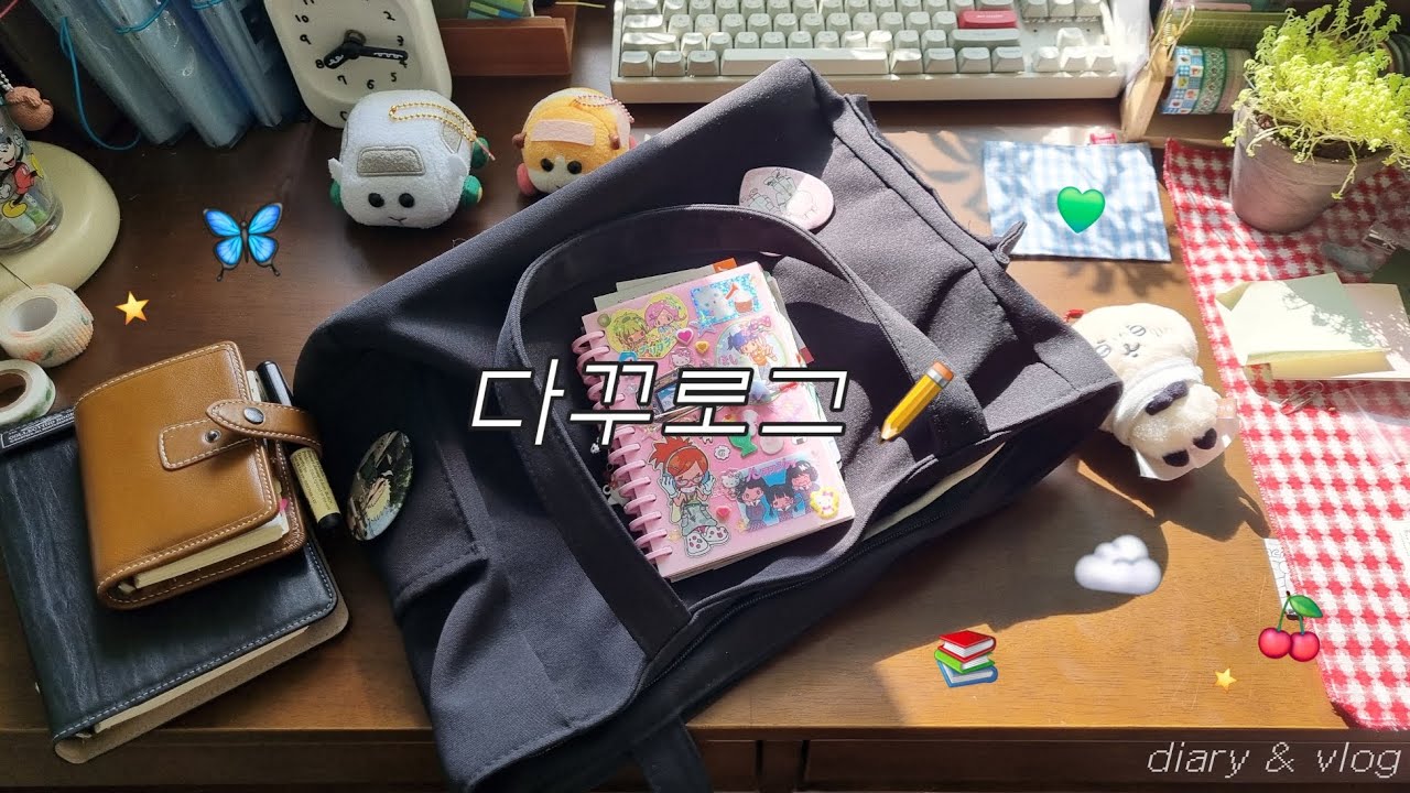 [다꾸로그] 여행 스크랩 하고 다이어리 셋업까지 🫧 journaling with me  | 다꾸 • 테무 하울 • 스크랩 • 파일로팩스 셋업 • 브이로그 • asmr