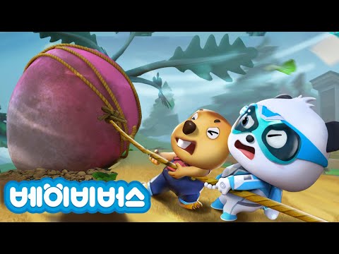 <strong>마멋</strong> 농부 아저씨가 다쳤어요 | 키키묘묘 구조대 | 애니메이션 | 베이비버스 인기동화 | BabyBus