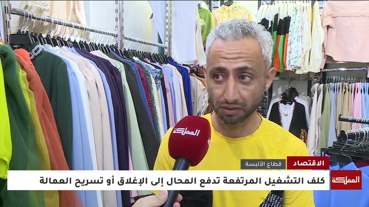 تجار الألبسة والأحذية في الزرقاء يواجهون خطر الإغلاق