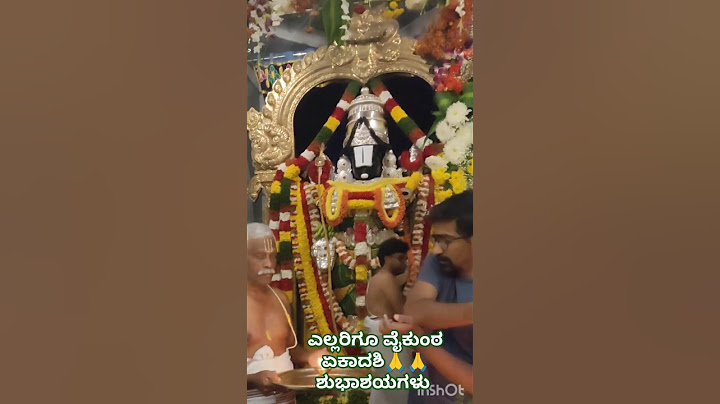 ಎಲ್ಲರಿಗೂ ವೈಕುಂಠ ಏಕಾದಶಿ ಶುಭಾಶಯಗಳು #ಬಾಲಾಜಿ#Venkateshwara#vaikuntaekadashi #tirupatigirivasa#viralvideo