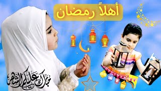 زينة رمضان احلى مع ندى🌙..كيف زينا البيت أنا واشرف؟؟