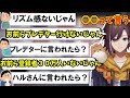 【APEX】リスナーVSきなこ 最強の言い訳バリアを張るきなこ【kinako/切り抜き】