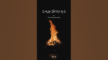 إِنَّ ٱلۡإِنسَٰنَ خُلِقَ هَلُوعًا❤️قراءة ياسر الدوسري..سورة المعارج#قران_كريم #quran