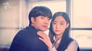 앵두가 나타났다 #시작은첫키스 EP.02