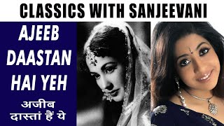 Ajeeb Daastan Hai Yeh | Lata Mangeshkar | Shankar Jaikishan chords