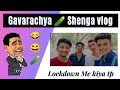 Gavarachya shenga special vlog   ft hitesh more  short vlog with friends in lockdown