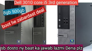 Dell optiplex 3010 core i5 3rd generation boot he zabardast deal Sawal ka jawab zror Dena sb ny