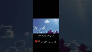 لحن راح اسجل روحي باسمك..🥀❤️ ستوري قصير، حالات واتساب +ستوريات تصميمي