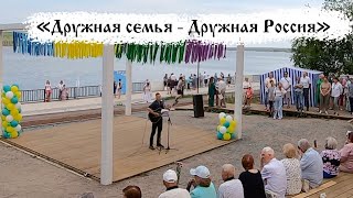 "Дружная семья - Дружная Россия" под гитару / Степан Корольков (кавер)