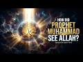 How Did Prophet Muhammad PBUH see Allah? | Logical Explanation for Athiests #allah #prophetmuhammadﷺ