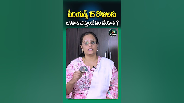 పీరియడ్స్ 15 రోజులకు ఒకసారి వస్తుంటే ఏం చేయాలి ? | #irregularperiods   #menstrualcycle #womenhealth