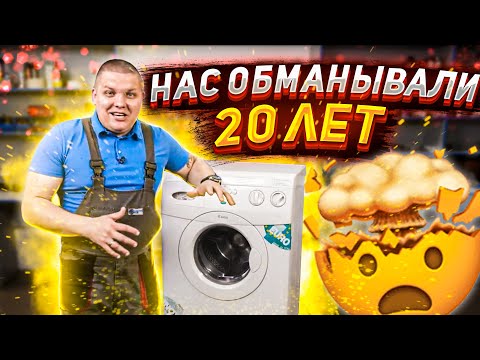 Видео: КАК ПОЧИСТИТЬ СТИРАЛЬНУЮ МАШИНУ 🤯 которая воняет