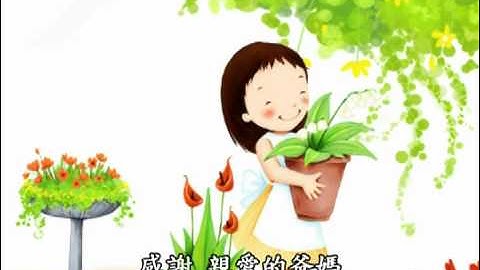感谢.mpg - 天天要闻