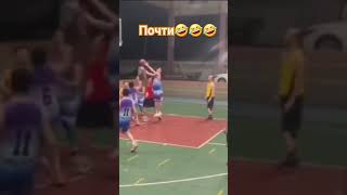 не везёт в игре🤣🤣🤣 #баскетбол #спорт #прикол #юмор #basketball