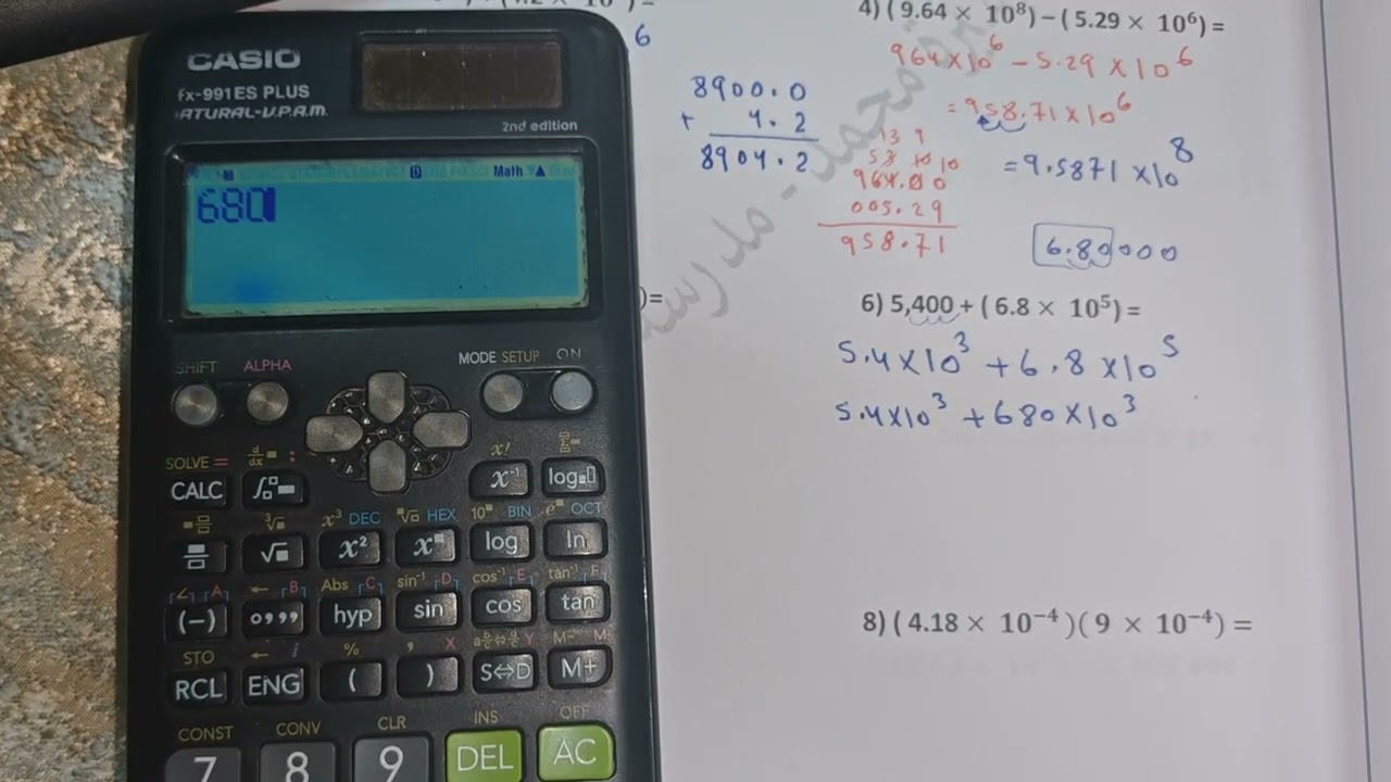 ثامن.. ف1.. رياضيات.. الوحدة1.. الاعداد الحقيقية.. الدرس 1.7 الحساب باستخدام الترميز العلمي