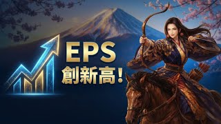 2376技嘉科技丨季EPS創新高之藍海策略為何?