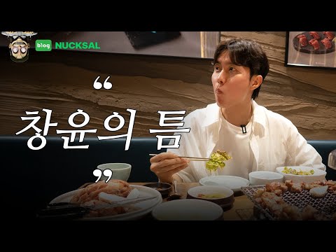 이넉살[넉살의틈] 표지 4