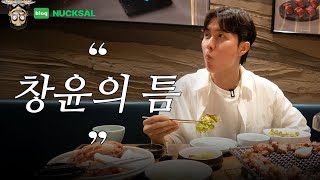 이넉살[넉살의틈] 표지 4