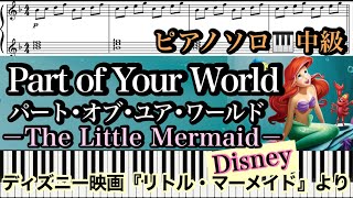 Part of Your World - Jodi Benson, Alan Menken