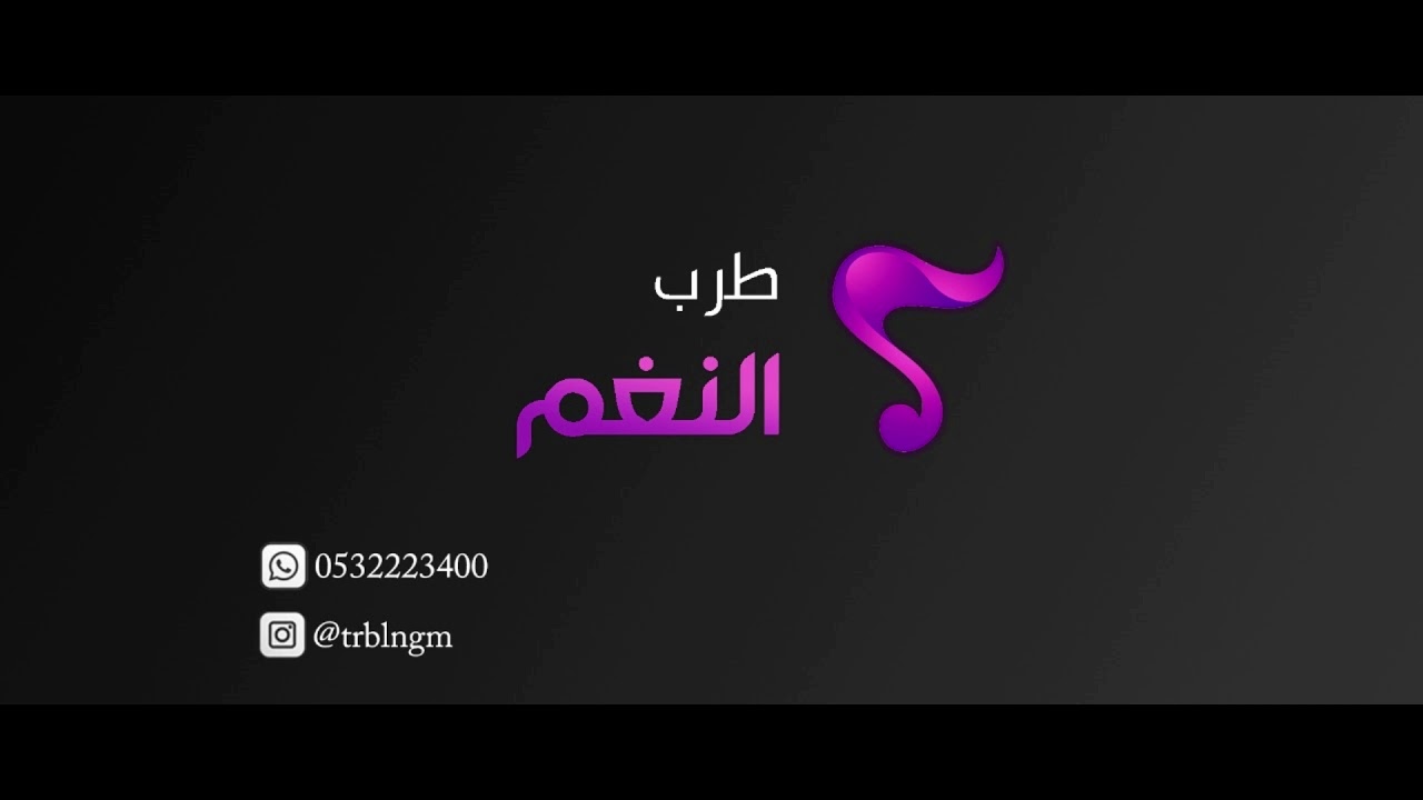 جرحت قلبي _ الصلحي (فرقة  بنات البياشا هاي كلاس 3)