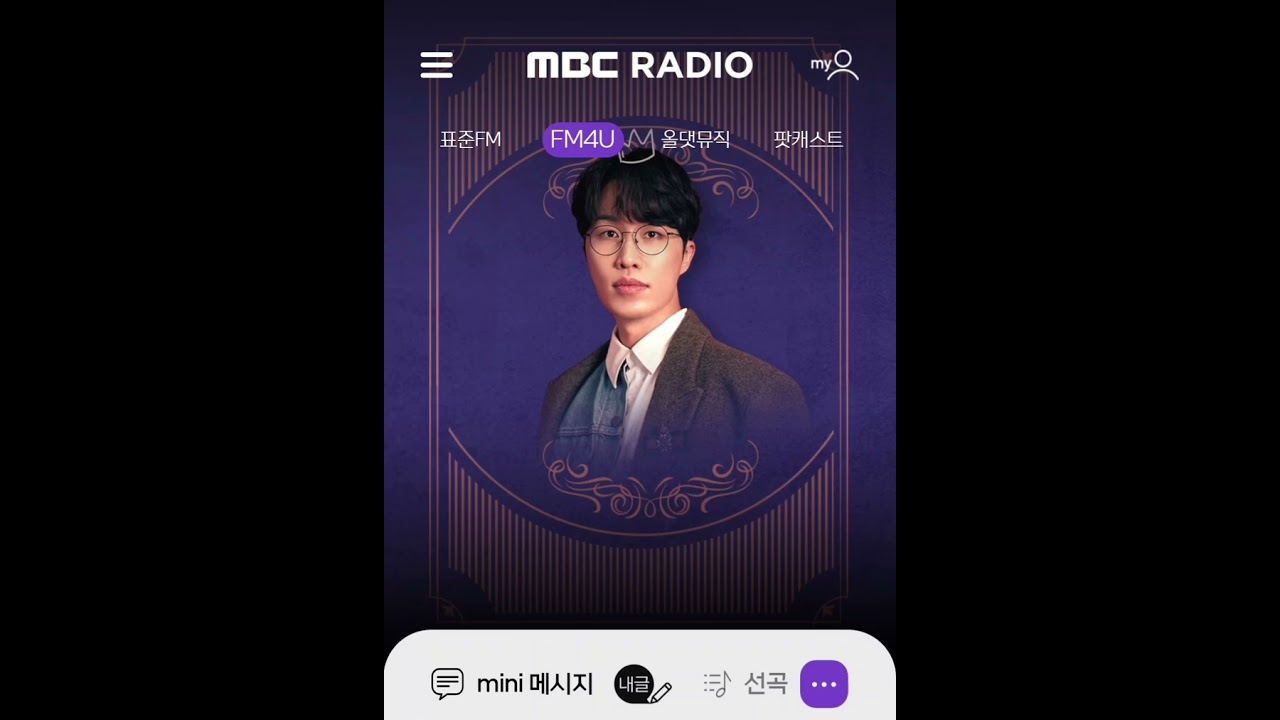250907 |스포왕 고영배 | 이석훈 |미니앨범 새로쓰임 