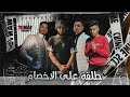 Track Tl2a 3la5sam Ahmed Al Sa8er Kigo Tefa تراك طلقه على الاخصام احمد الصغير تيفا كيجو توزيع تيفا 