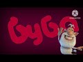Homemade Intros буба 