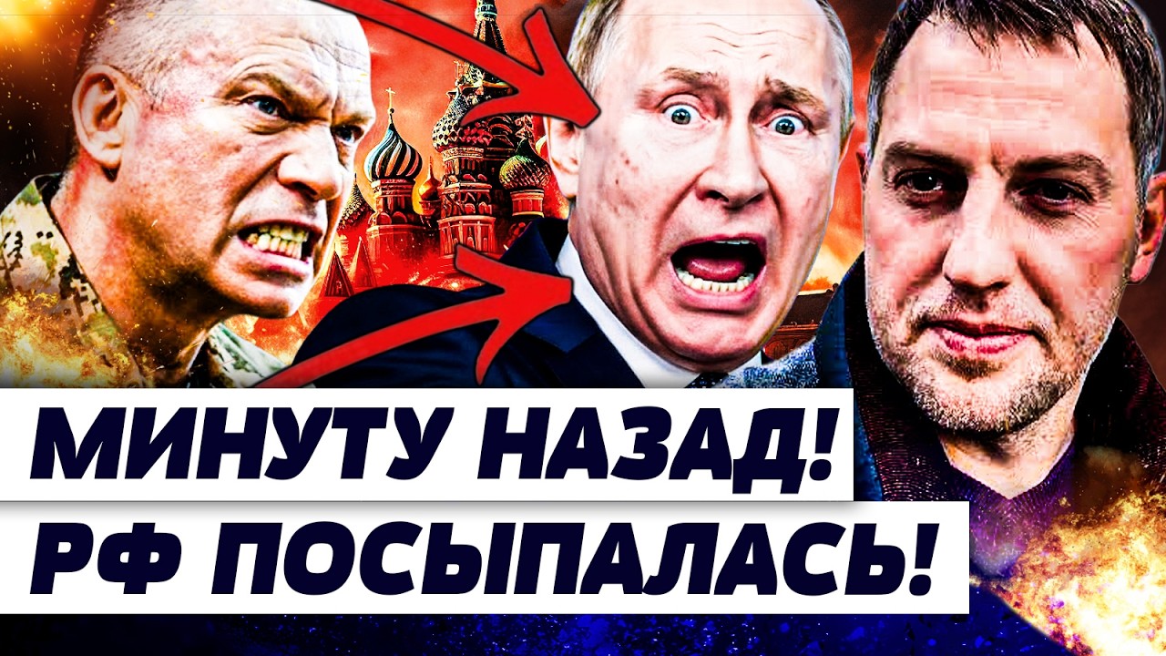 😱 ОСЕЧКИН: УЖАСНАЯ ТРАГЕДИЯ В РФ! МОСКВУ РАЗОРВАЛО В КЛОЧЬЯ! ФАТАЛЬНЫЙ УДАР: УКРАИНА ЛИКУЕТ!