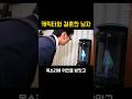 실제로 캐릭터와 결혼한 남자ㄷㄷ 실제로 캐릭터와 결혼한 남자ㄷㄷ