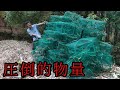 戦いは数だよ!視聴者様から頂いた罠を大量投入【山奥の池を再生する②】