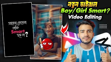 New Instagram Trending Status Video Editing In CapCut | Are Village Boys not Smart? Reels Editing 