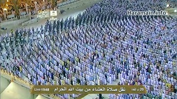 سورة البقرة | ١٢٤ - ١٣٤ | خالد الغامدي