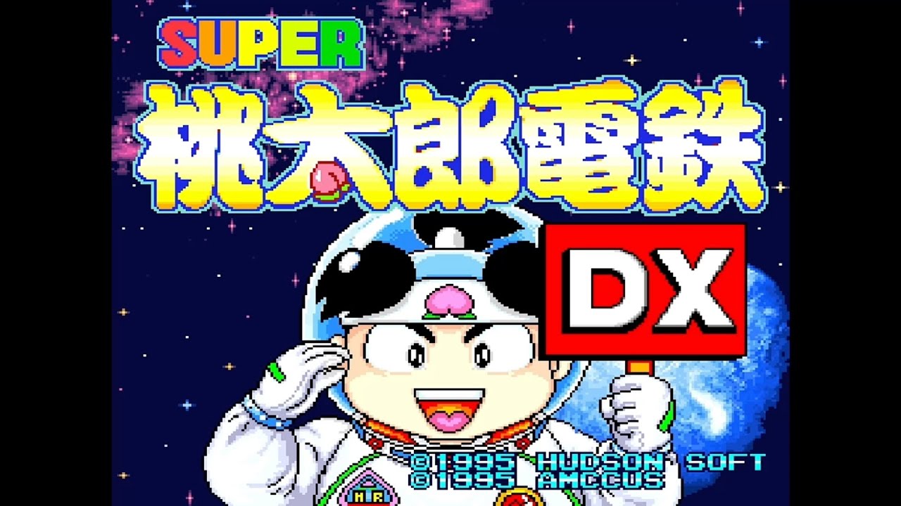 1st Regular Subscriber General Meeting [Super Momotaro Dentetsu DX