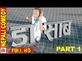 Dr saab  nepali comedy serial part 1 prakash poudel