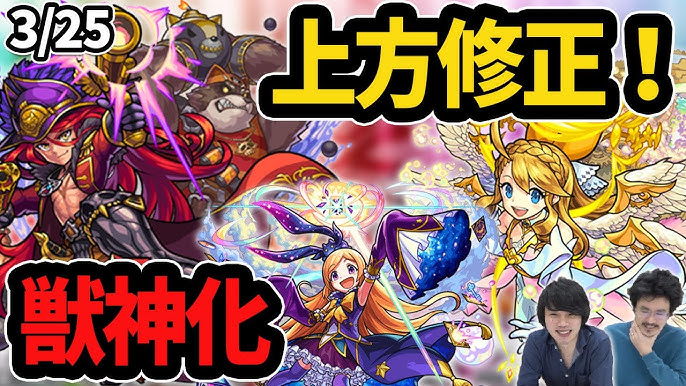 神化 ナスカ 数少ない神キラーm持ち 12ターンのss 覇者の塔 23階にいけるかも 使ってみた モンスト公式 Youtube 神化 ナスカ 数少ない神キラーm持ち 12ターンのss 覇者の塔 23階にいけるかも 使ってみた モンスト公式 Youtube