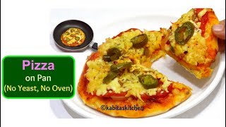 Pizza on Pan | No Oven No Yeast Pizza | बिना ओवन बिना यीस्ट के पिज़्ज़ा कैसे बनाए | kabitaskitchen