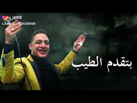 البحراوى طول عمرك ياطيب