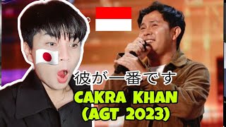 Cakra Khan | You Won't Believe His Voice! | Auditions | Agt 2023 | Reaction