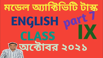 Model activity task class 9 english part 7