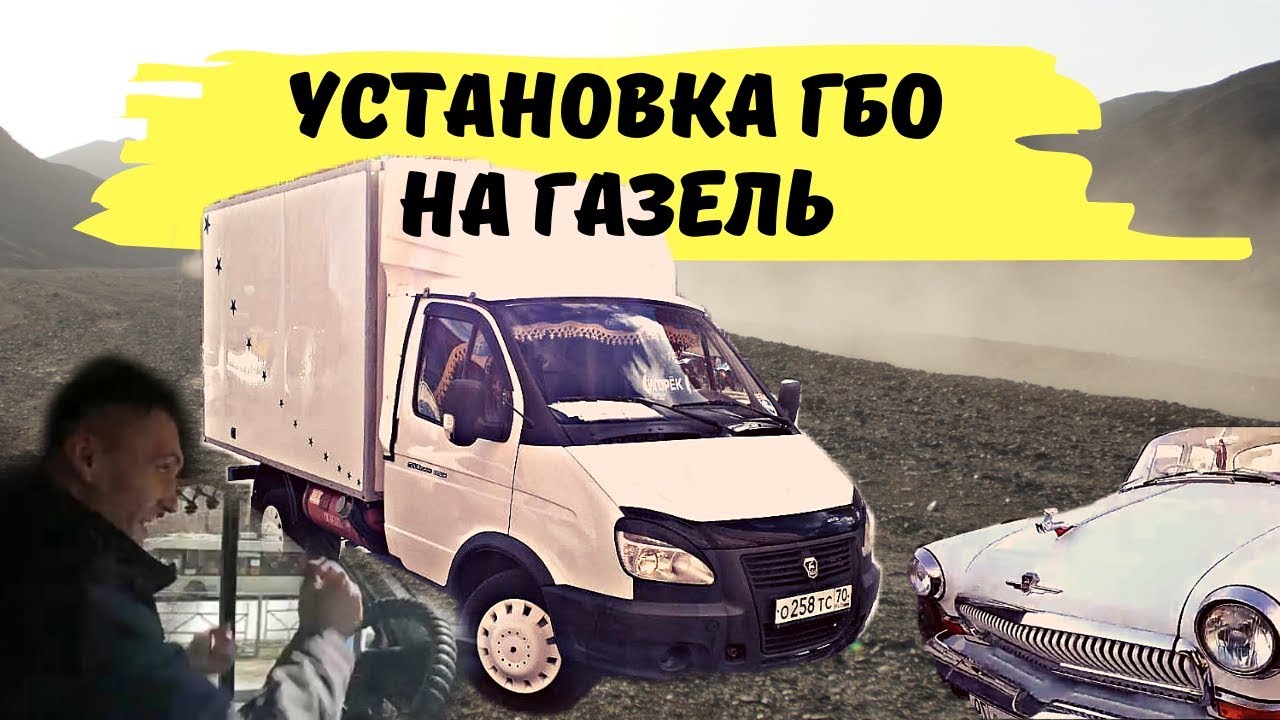 Гудит гур газель