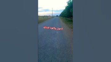 #القارئ_محمد_هشام_حسن #تلاوة_هادئة #محمد_هشام #سورة_البقرة #اية_الكرسي #اكسبلور #القزابري #لايك