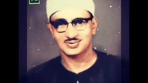 سورة الطارق بصوت الشيخ محمد صديق المنشاوي يرحمه الله