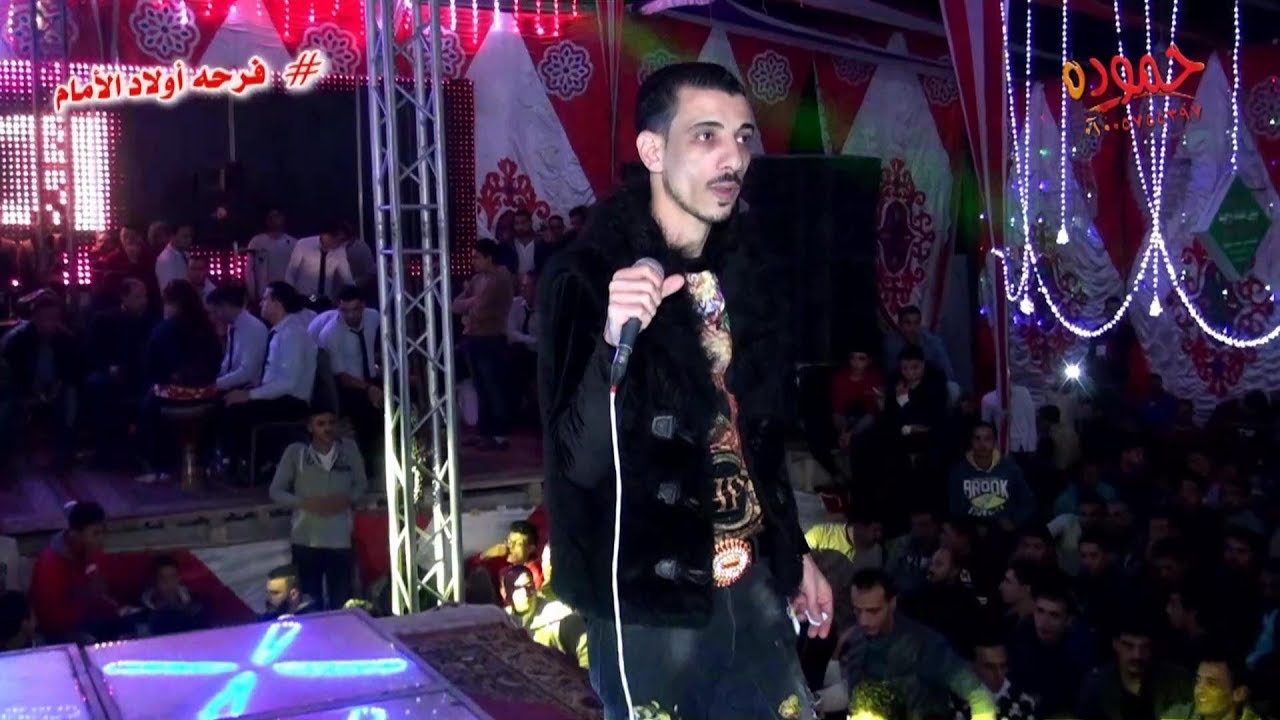 السيد حسن  والغمراوى وحظ موووت 2018 ـ فرحة أولاد الأمام ـ الطويلة ـ شركةحموده